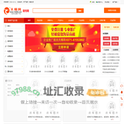 助剂网 - 助剂行业B2B免费信息发布平台