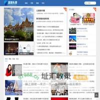 深圳科技头条 - 引领您掌握深圳科技创新的脉搏