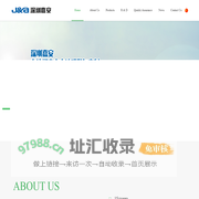 SHENZHEN J & A-been in Rechargeable Batteries fields over 15 years