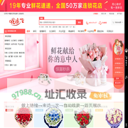 花市鲜花网-网上花店_鲜花预定{订}_异地网上订花_网上送花网_鲜花速递网