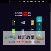 自动售货机定制-售货机后台软件系统OEM 「苏州凯仁德」