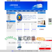 优特比咖啡（天津）有限公司