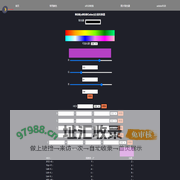 颜色空间转换-颜色工具：RGB在线转换、XYZ转换、LAB空间、CMYK