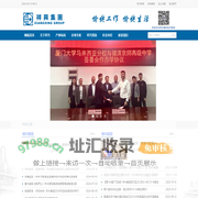 祥兴（福建）箱包集团有限公司