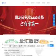 首页-广州市鑫道信息科技有限公司