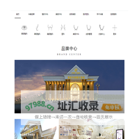 华美医疗美容