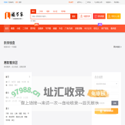 传奇私服发布网_阿勒泰房产网-二手房|新房2024房价最新走势-买房租房上楼万家