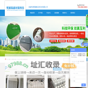成都梵源锦鑫环保科技有限公司