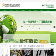 镀铬-镀镍-镀锌-镀金-镀银-扬州精泽汽配有限公司