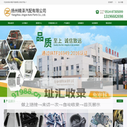 赣州市大川工业设备有限公司
