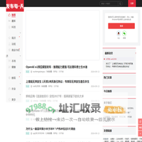 【八方五金网】-免费发布分类信息