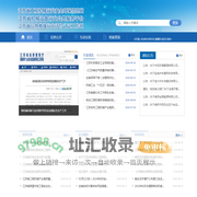 江西美凯伦广告设备有限公司