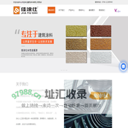 中山天然真石漆厂家-仿石漆批发-麻石漆价格-中山市佳涂仕建筑涂料有限公司