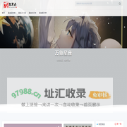 万象星座：探索每日星座运势，精准星座占卜，全面星座知识解析