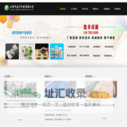 标签印刷-不干胶印刷-医药标签印刷-天津市致丰印刷有限公司