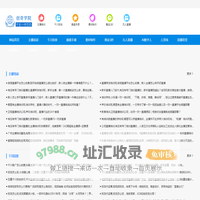 直播培训网