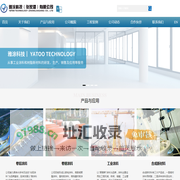 工业涂料_雅涂科技（张家港）有限公司