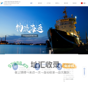 上海意升国际货物运输代理有限公司