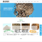 蛭石_蛭石粉_蛭石片_孵化蛭石-灵寿县振海保温厂