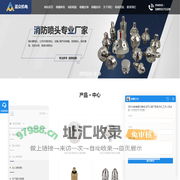 工业喷嘴厂家_工业喷嘴批发_泡沫枪批发与价格_蓝众机电