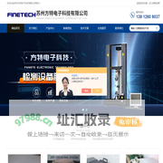 美能达分光测色仪_爱色丽分光测色仪-苏州方特电子科技有限公司