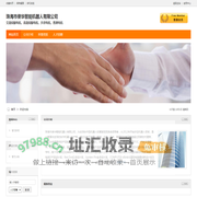 关于兰州哪里有开具娱乐招待费发票KTV娱乐电子发票-兰州本地宝