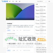 八零财经