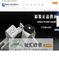 可控硅模块|快速熔断器|整流二极管|平板晶闸管-上海现易电子元器件有限公司