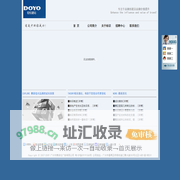 广州市赛路仕广告有限公司