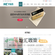 光泽度仪|分光测色仪|涂层测厚仪|对色灯箱|色差仪|粗糙度仪|_源头厂家_深圳市华锐昌科技有限公司