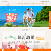 上海玛瑞莎