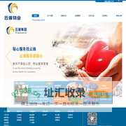 北京云瀚清洁工程有限公司 北京云瀚物业管理有限公司_北京云瀚清洁工程有限公司  北京云瀚物业管理有限公司