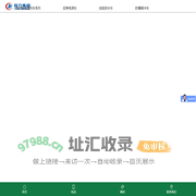 程力专用汽车股份有限公司销售十七分公司,清洗吸污车,应急电源车,抢险排水泵车