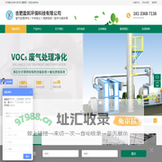 合肥盈凯环保科技有限公司