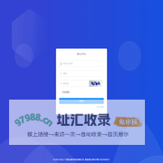 聚米云平台
