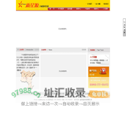新星源手机数码连锁