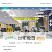 高级模板样版站133
