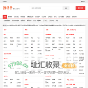 免费发布信息-信息发布和查询-信息网