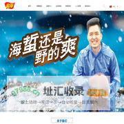 福建餐饮食材供应商-海蜇捕捞生产厂家推荐闽洋海蜇福州泽霖食品有限公司