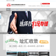 深圳市生辉精密模具五金有限公司 -Powered by zychr.com
