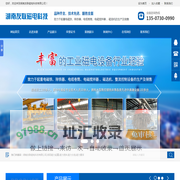 湖南友联磁电科技有限公司_岳阳磁力起重|磁力搅拌|磁力分选|磁力悬浮