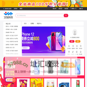 久发科技