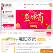 大秦硅藻泥加盟-大秦硅藻泥电话-大秦硅藻泥招商代理费