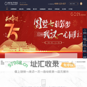 国墅设计机构官网-武汉别墅装修公司_武汉高端全包装修设计公司
