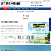 南召空调维修-南召空调维护-南召中央空调维修-南召便民空调维修