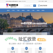 山东高唐良友花岗石精密仪器有限公司