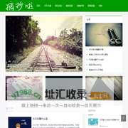 魅力彩网_全面生活娱乐资讯