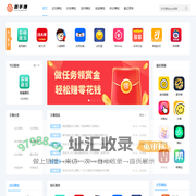 荟手赚-苹果安卓手机试玩软件发布平台-2022年手机赚钱APP-随时随地掌握手机赚钱最新信息！