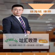 医疗纠纷律师  医疗事故律师 医疗损害律师 医疗赔偿律师