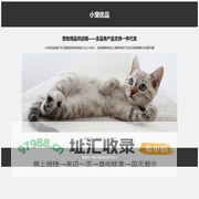 小宠优品